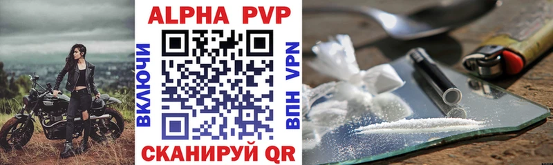 A PVP крисы CK  где купить наркотик  Голицыно 