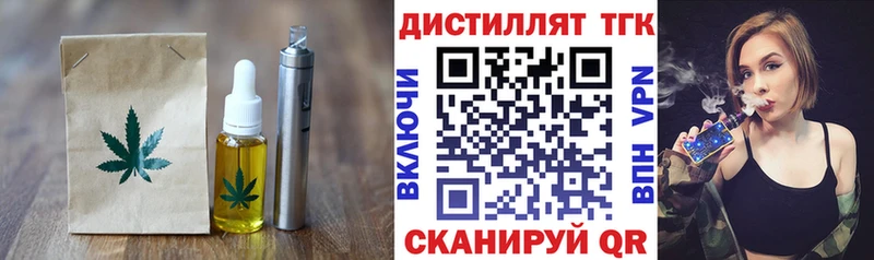 Cannafood конопля  Голицыно 