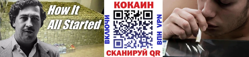 COCAIN Эквадор darknet клад Голицыно