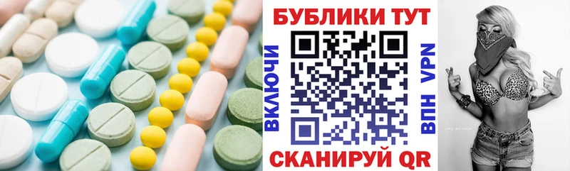 Экстази XTC  Голицыно 