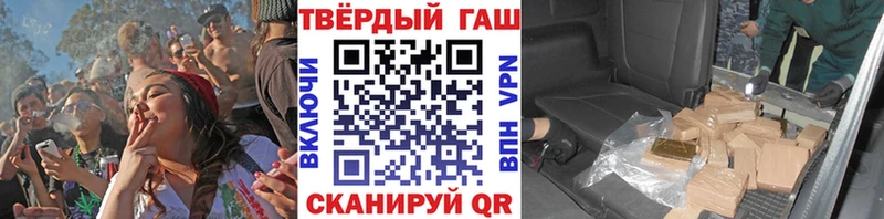 продажа наркотиков  Голицыно  Гашиш хэш 