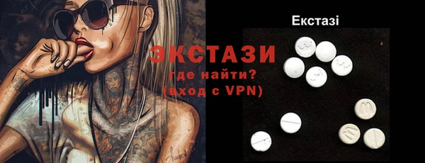мяу мяу мука Армянск