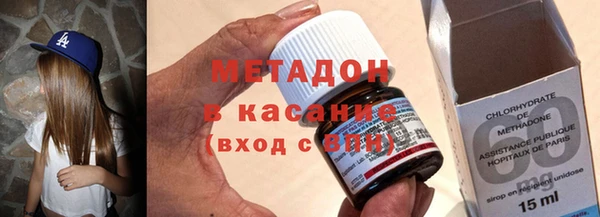мяу мяу мука Аркадак