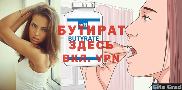 винт Арсеньев