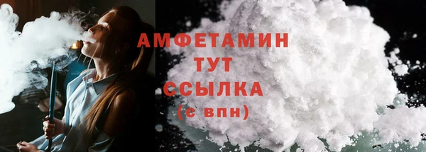 мяу мяу мука Аркадак