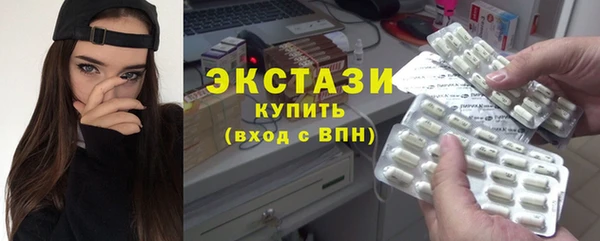 MDMA Premium VHQ Балабаново