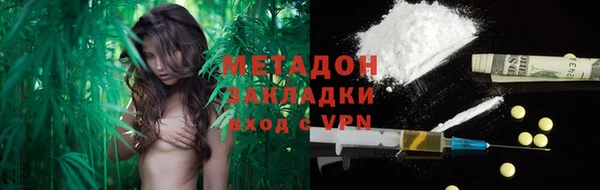 мяу мяу мука Армянск