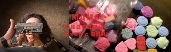 мяу мяу мука Аркадак
