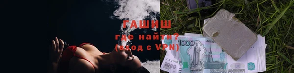 мяу мяу мука Армянск