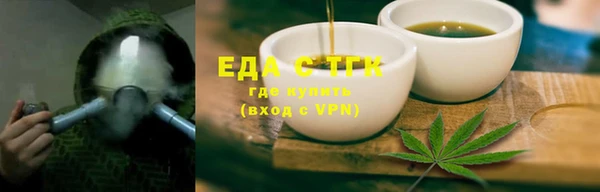 мяу мяу мука Армянск