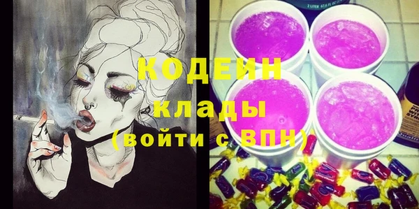 кристаллы Березники