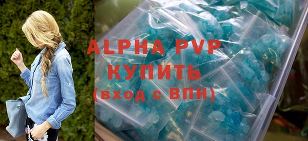 винт Арсеньев