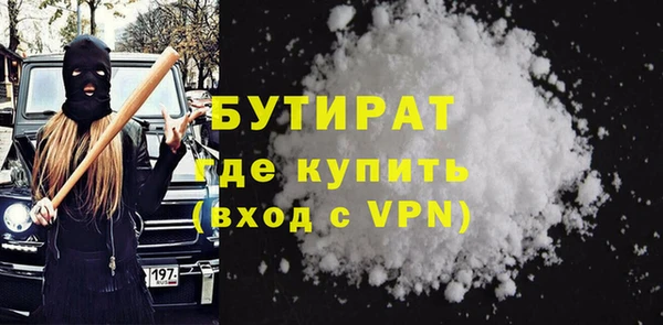 мяу мяу мука Армянск