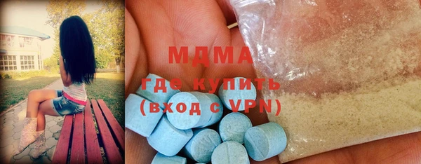 MDMA Premium VHQ Балабаново