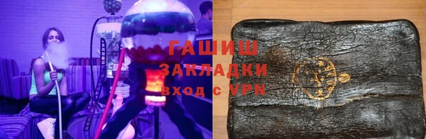 мяу мяу мука Аркадак