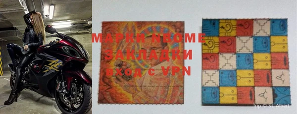 мяу мяу мука Армянск