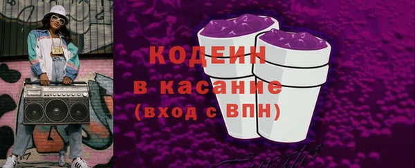 мяу мяу мука Аркадак