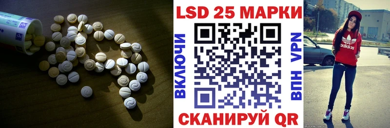 ЛСД экстази кислота  где продают   Голицыно 