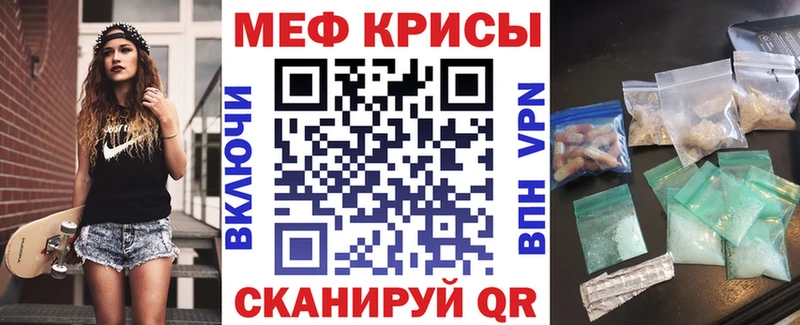 цены   Голицыно  МЯУ-МЯУ кристаллы 