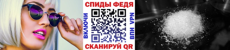 МЕТАМФЕТАМИН мет где купить mega ссылка Голицыно