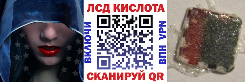 Марки 25I-NBOMe 1,5мг  купить закладку  гидра маркетплейс  мориарти формула  Голицыно 