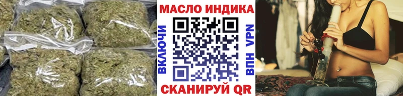 ТГК Wax  Голицыно 